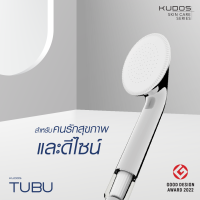 KUDOS TUBU ฝักบัวกรองคลอรีน ฝักบัวกรองน้ำ ฝักบัวแรงดัน ฝักบัวกรองน้ำแรงดัน