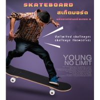 NP ส่งฟรี สเก็ตบอร์ด Skateboards ขนาด80*20*10cm เมเปิ้ลเกรดเอ สเก็ตบอร์ดแฟชั่น สเก็ตบอร์เด็ก Sports &amp; Outdoors