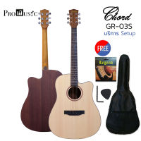 Chord กีต้าร์โปร่ง ขนาด 41 นิ้ว ไม้หน้า สปรูซ, Spruce Top รุ่น GR-03S พร้อมของเเถม 8 อย่าง ** ฟรีบริการเซ็ทอัพก่อนส่ง