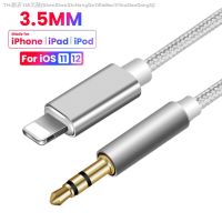 【CW】卐  3.5mm AUX Audio Cable 8 Pin To 3.5 mm Jack iPhone 7 X XS MAX Car Headphone Headset Aux Converter