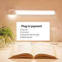 USB Charging Plugging Dimmable Remote Control LED Light 3 Speed Color Temperature Lighting Wall Magnetic Indoor Soft Desk Lamp