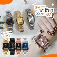 【ZW】 ลดเพิ่ม 120 บาท โค้ด (22FASH12) SKMEI 1220 นาฬิกาข้อมือดิจิตอล นาฬิกาข้อมือสายแตนเลส ฟังค์ชั่น 2 ระบบ กันน้ำ ของแท้