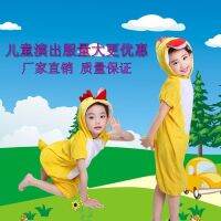 Festival New Years day children animal yellow JiHuang kindergarten show ca元旦儿童动物节日黄鸡黄鸭表演服装幼儿园表演卡通老鹰抓小鸡BY810z