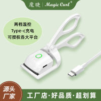 Electric Eyelash Magic Clamp ขนตาไฟฟ้าธรรมชาติปริมาณ Cocking ชาร์จคู่อุณหภูมิความงาม Clocker ถาวรการตั้งค่าไฟฟ้าดัดขนตา