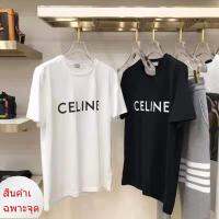 ใหม่ พร้อมส่ง เสื้อยืดแขนสั้น ผ้าฝ้ายแท้ พิมพ์ลายตัวอักษร CELINE ทรงหลวม เข้ากับทุกการแต่งกาย สไตล์สตรีท เรียบง่าย แฟชั่