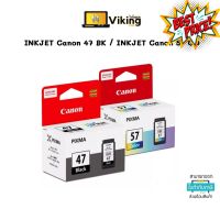 หมึกพิมพ์ INKJET Canon 47 BK /หมึกพิมพ์ INKJET Canon 57 CO #หมึกปริ้นเตอร์  #หมึกเครื่องปริ้น hp #หมึกปริ้น   #หมึกสี #ตลับหมึก