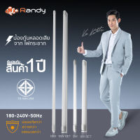 สั่ง6แถม6  Randy หลอดไฟ LED T8 หลอดไฟอย่างเดียว  9w 60cm 18W 120cm สว่างมาก หลอดไฟยาว มาตรฐาน มอก. หลอดไฟแอลอีดี T8