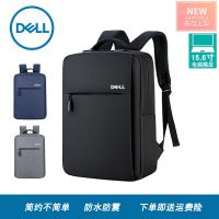 Dell กระเป๋าเป้สะพายหลังแล็ปท็อปกระเป๋า 14 นิ้ว 15.6 นิ้วผู้ชายและผู้หญิงเดินทางธุรกิจกระเป๋านักเรียน