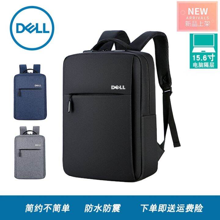 Dell Backpack Laptop Bag 14 Inch 15.6 Inch Men and Women Business