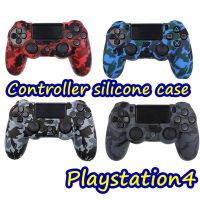 จอยเกม ฟรี!จุกอนาล็อค ซิลิโคนเคสจอย PS4 Silicone CAMO ลายพราง เคสสำหรับจอย PS4 controller silicone case