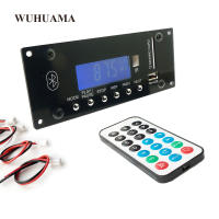 DC12V BT APP Control Bluetooth 4.0 MP3 โมดูลถอดรหัสบอร์ด SD MMC การ์ด USB FM APE FLAC WAV WMA Decoder Board Blue LED