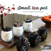 【cw】 Ceramics Jar Storage Holder Cans Teaware Caddies Tin Containers Stash 1 Pieces ！