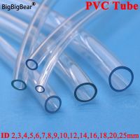 1M/3M/5M Transparent PVC Plastic Hoses High Quality Water Pump Tube 2 3 4 5 6 8 10 12 14 16 18 20 25mm Garden Hose