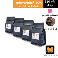 เมล็ดกาแฟคั่วแท้100% อราบิก้า+โรบัสต้า สูตร Alltime Blend (1Kg.) ตรา มาสเตอร์พีซคอฟฟี่ (masterpiece coffee)