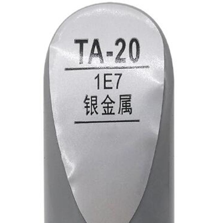 lz-car-scratch-repair-pen-auto-brush-painting-pen-silver-color-ta-20-for-toyota-corolla-camry-color-code-1e7