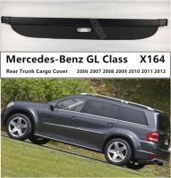 ขายดี Mgs7!!ฝาครอบที่เก็บของท้ายรถสำหรับ Mercedes-Benz GL Class X164 GL350 GL400 GL450 GL550อุปกรณ์กำบังรักษาความปลอดภัย2006-2012