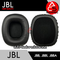 ACS ฟองน้ำหูฟัง JBL (หนังสีดำ/แบบหนาพิเศษ) สำหรับรุ่น J88, J88I, J88A Headphone Memory Foam Earpads (จัดส่งจากกรุงเทพฯ)