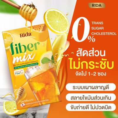 (รหัส014-4) พิเศษ 2แถม 2 ไฟเบอร์น้ำผึ้งมะนาว อร่อยมาก สดชื่น ถ่ายคล่อง ผิวใสออร่ามาก