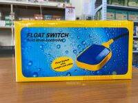 ลูกลอยไฟฟ้า  Float Switch (220V 16A) สายไฟยาว 2 เมตร