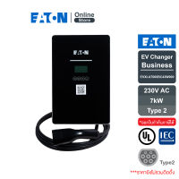 EATON EV Changer เครื่องชาร์จรถยนต์ไฟฟ้า ระบบAC Business Series Wallbox 7kW  32A |1 Phase | EVXI-A7000BC43W000 | Eaton