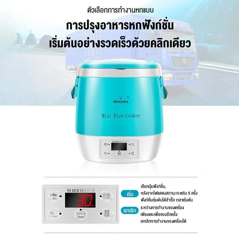 Mini rice deals cooker 24v