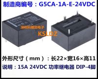 【❉HOT SALE❉】 yan992558181588 รีเลย์ไฟฟ้า4พิน G5ca-1a-E-48v G5ca-1a-E-48vdc G5ca-1a-E-24v G5ca-1a-E-24vdc ใหม่100% G5ca-1a-E-Dc48v