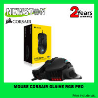 MOUSE CORSAIR GLAIVE RGB PRO รับประกัน 2 ปี