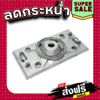 ส่งฟรี ทุกรายการ BASE เครื่องขัดกระดาษทราย Makita มากีต้า BO3700 [#17] Pn.317285-4 (แท้) ## แหล่งรวมอะไหล่อิเล็กทรอนิกส์ ส่งจากกรุงเทพ