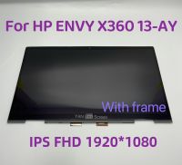 【YP】 ENVY X360 13-AY 13Z-AY000 13-AY0006CA 13-AY0008CA 13-AY0010CA 13-AY0021NR 13-AY0055CL Assembly Display