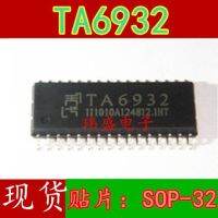 10pcs TA6932 SOP32