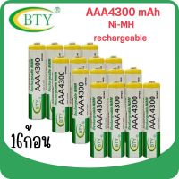 BTY ถ่านชาร์จ AAA 4300 mAh 1.2V NIMH Rechargeable Battery 16ก้อน