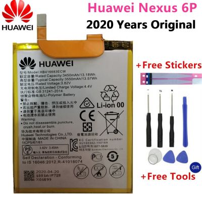 แบตเตอรี่ Huawei Nexus 6 P HB416683ECW H1511 H1512 ชาร์จ Li - Ion 3550 mAh + ชุดเครื่องมือ..