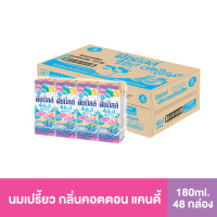 Dutch Mill ดัชมิลล์ นมเปรี้ยว ยูเอชที รสคอตตอน แคนดี้ 180 มล. (48 กล่อง/ลัง)