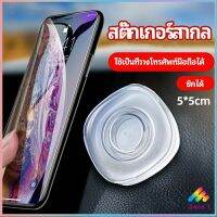 สติ๊กเกอร์นาโน  นาโนสติ๊กเกอร์อเนกประสงค์ mobile phone hoder มีสินค้าพร้อมส่ง Sweet.T