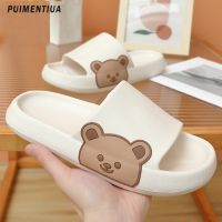 Bath Bear Slippers Women Summer Flip Flops Cute Cartoon Cloud Shoes for Women Indoor Outdoor Wear Soft Thick Beach Men Sandals House Slippers