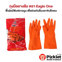 ถุงมือยางธรรมชาติ ตรา Eagle One ยกโหล