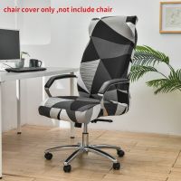 Stretch Office Chair Cover Universal Rotating Armrest Lifting Computer Chair Covers Anti-dirty Removable Washable Seat Case 1pc Sofa Covers  Slips