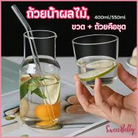 Sweet Belly ชุดถ้วยแก้วใส่เครื่องดื่ม สไตล์ญี่ปุ่น ถ้วยนม  drink cup combination