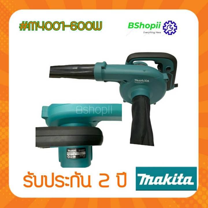 ส่งฟรี-ไม่ต้องใส่โค้ด-โบเว่อร์เป่าลม-เครื่องเป่าลม-เป่าลมร้อน-makita-600w-ใหม่ล่าสุด-ลมแรง-แบบสาย-เหมาะมือ-ใช้งานง่าย