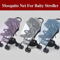 【LZ】◎♈  Mosquito Net Baby Stroller Summer Pram Insect Shield Net Infants Pushchair Cart Safe Protection Mesh Cover Pram Accessories