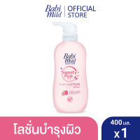 เบบี้มายด์ โลชั่นเด็ก สวีทตี้พิงค์ พลัส 400 มล. / Babi Mild Sweety Pink Plus Lotion 400ml