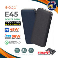 Eloop E45 แบตสำรองชาร์จเร็ว 20000mAh QC4.0 รุ่นที่รองรับPD 45W มือถือทั่วไป QC3.0 ชาร์จโน๊ตบุ๊ค Power Bank Quick Charge NBboss89