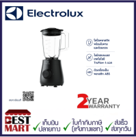 Electrolux E3TB1-200K เครื่องปั่นผลไม้ กำลังไฟฟ้า 500 วัตต์ ความจุ 1.95 ลิตร ใช้ได้ 1.5 ลิตร