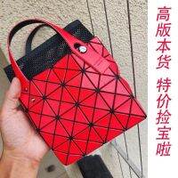 Issey Miyake Small square box red tail goods processing quality worry-free bag picking action