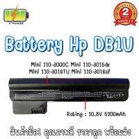 รับประกัน 2 ปี BATTERY HP DB1U แบตเตอรี่ เอชพี MINI 110-3000 COMPAQ MINI CQ10-400 06TY เทียบ