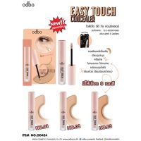 odbo easy touch concealer (od424) / โอดีบีโอ อีซี่ทัชคอนซีลเลอร์