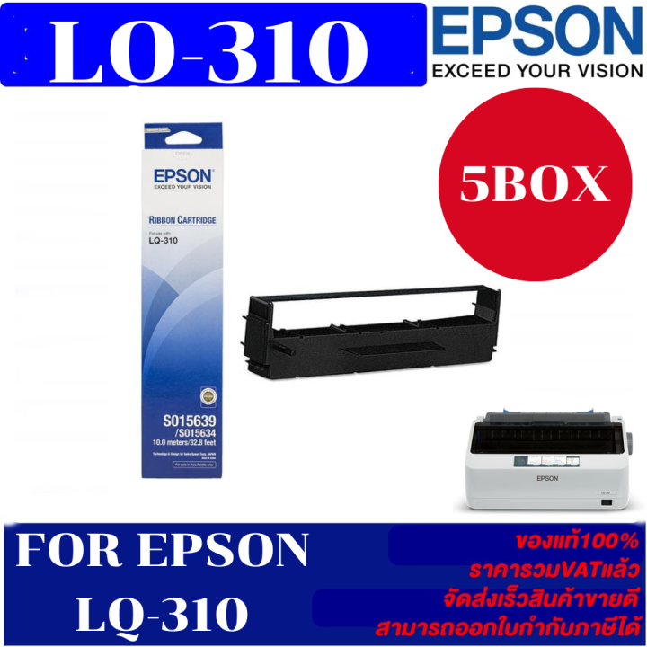 ตลับผ้าหมึกดอทเมตริกซ์-epson-s015639-lq-310-5กล่องของแท้100-ราคาพิเศษ-สำหรับปริ้นเตอร์รุ่น-epson-lq-310