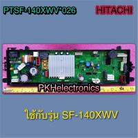 แผงคอนโทรลเครื่องซักผ้า HITACHI-PTSF-140XWV*026 ใช้กับรุ่น SF-140XWV