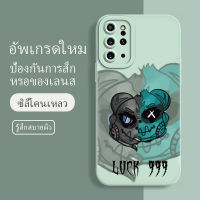 เคส samsung s20 plus ซอฟท์แวร์แองเจิลอาย กันรอย กันน้ำ ฝาหลังลื่น ปกเต็ม ไม่ติดขอบ ไม่ติดฟิล์มมือถือ การ์ดน่ารัก เคสป้องกันเลนส