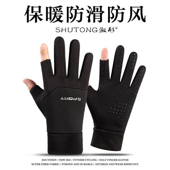 ต้นฉบับ-the-north-face-mens-autumn-and-winter-cycling-gloves-outdoor-touch-screen-korean-style-windproof-warm-and-cold-proof-plus-cashmere-driving-sports-gloves-men